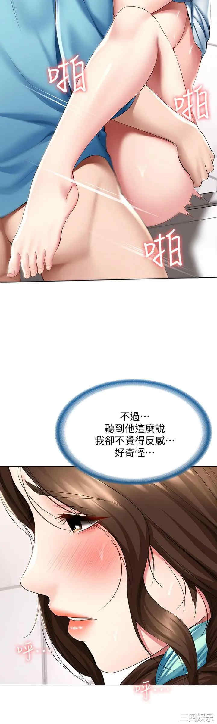 第26张