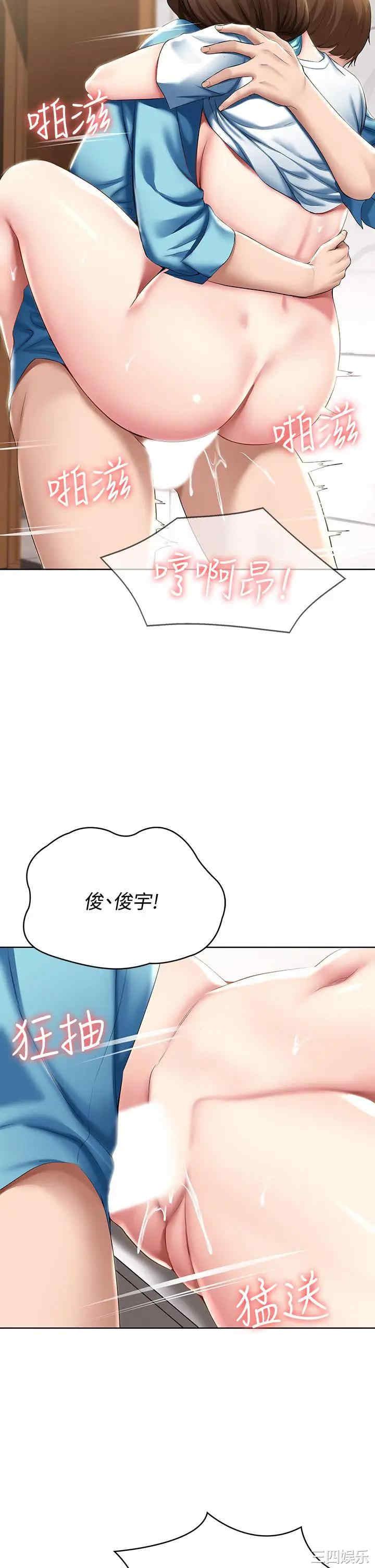 第28张