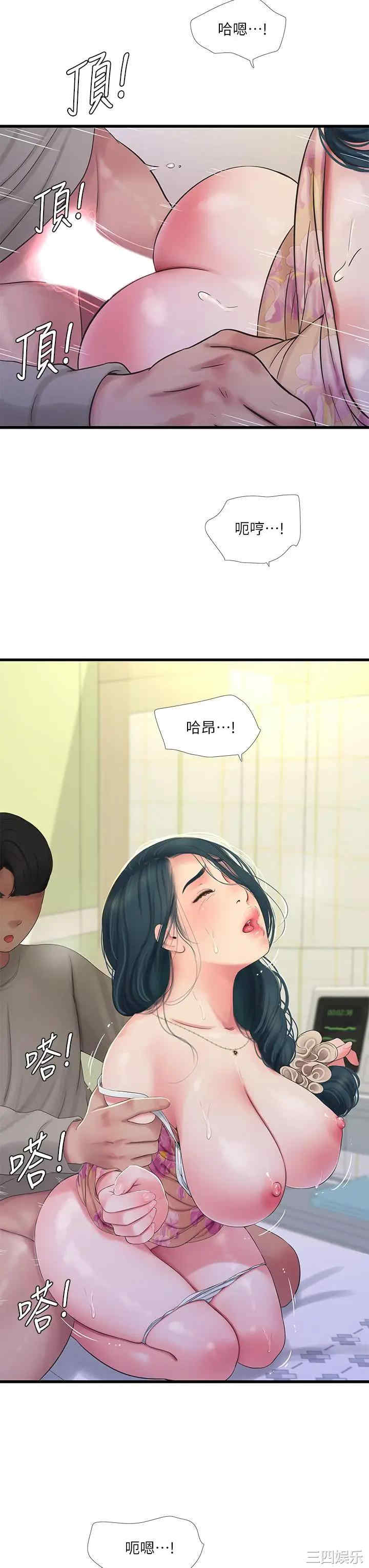 第20张