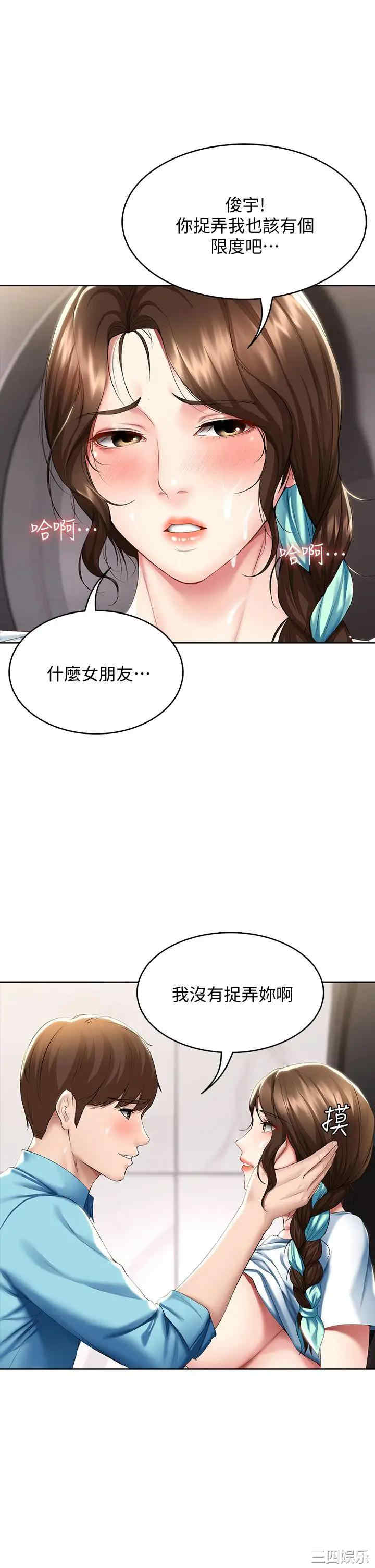 第32张