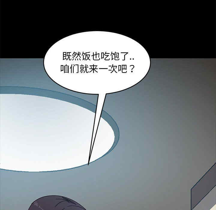 第69张
