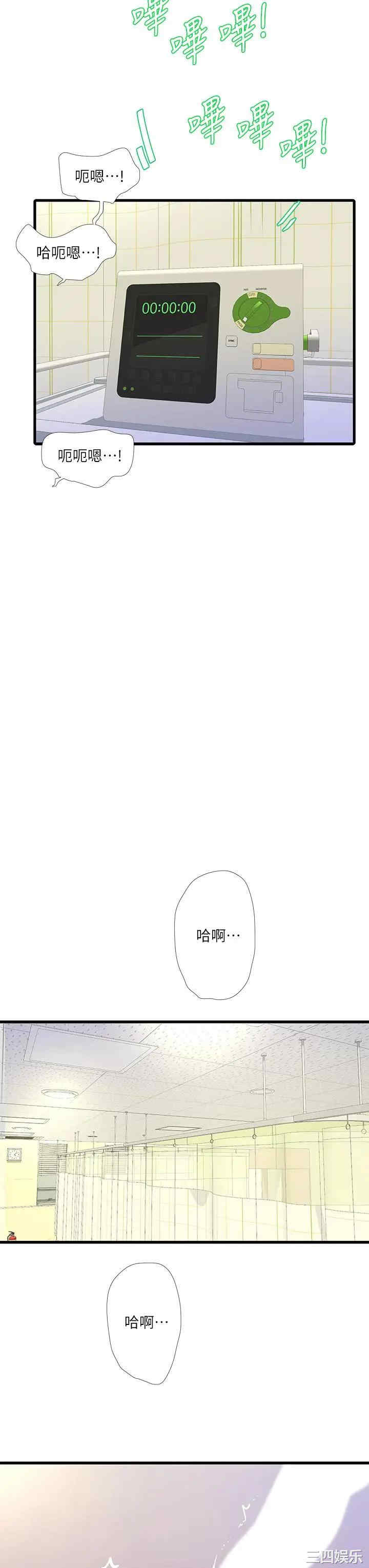 第24张