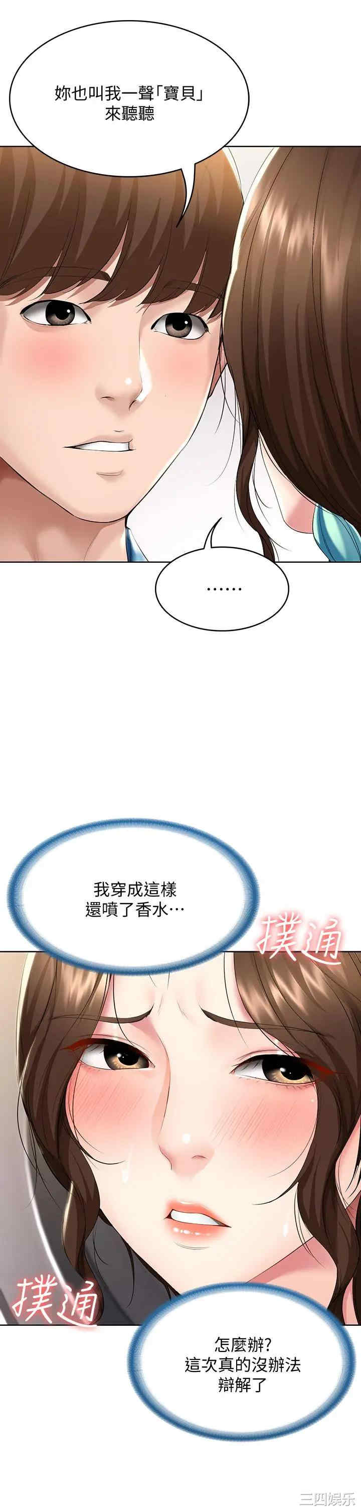 第36张