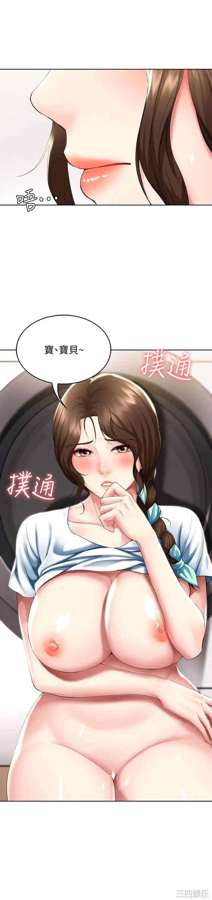第37张