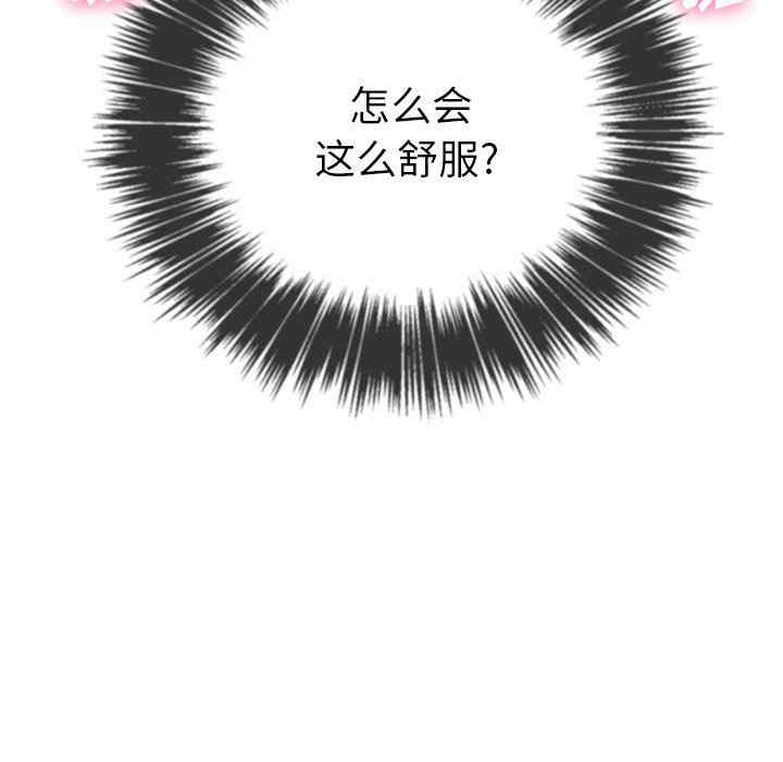 第88张
