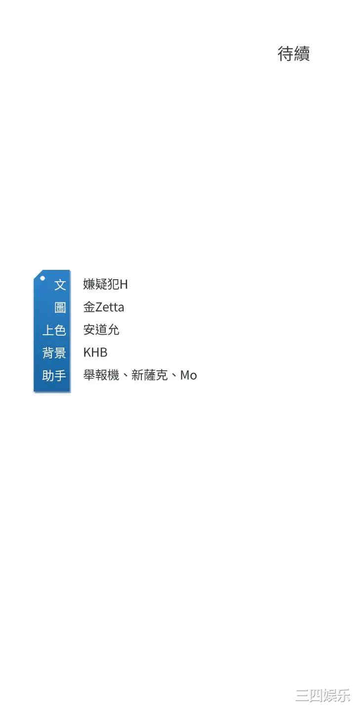 第38张