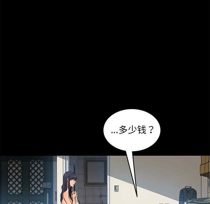 第82张