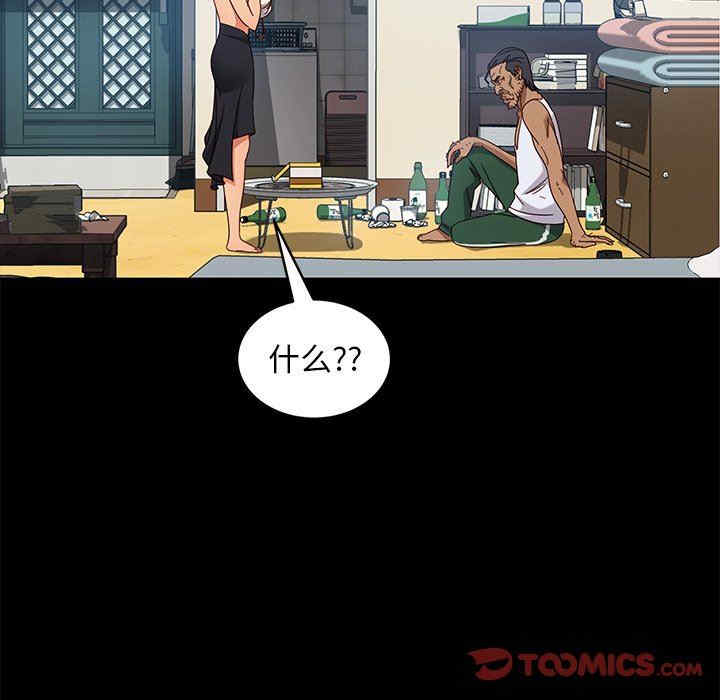 第83张