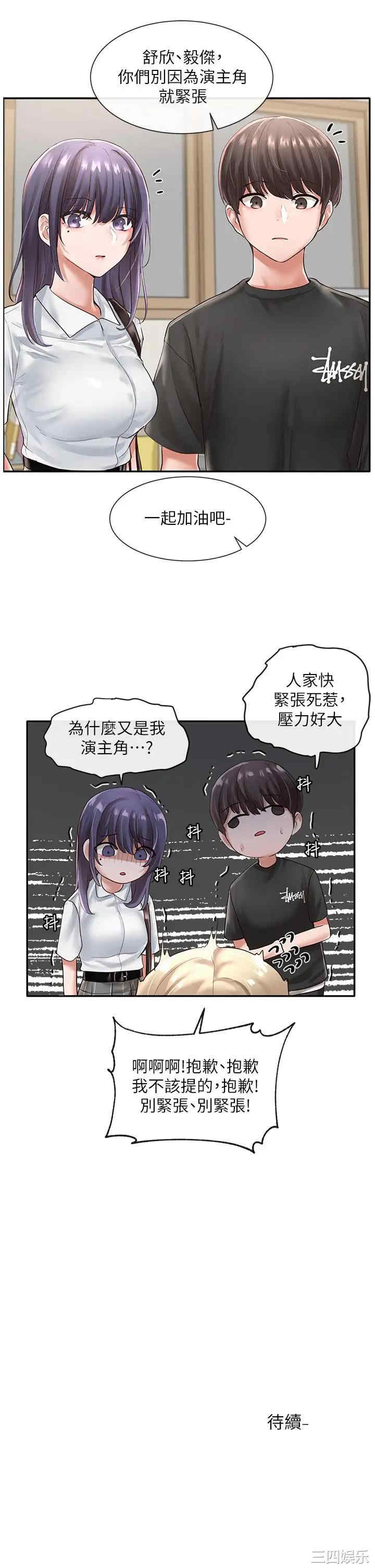 第34张