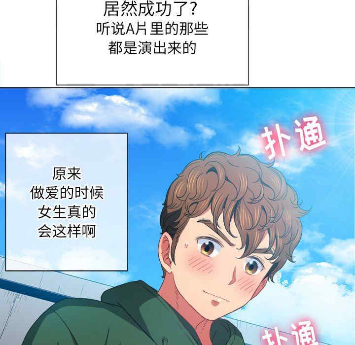第111张