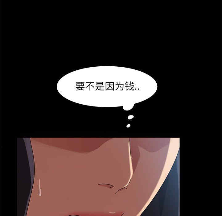 第105张
