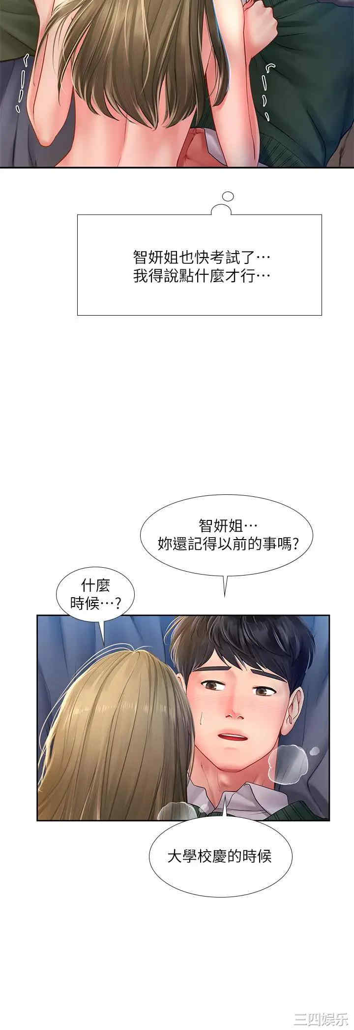 第30张