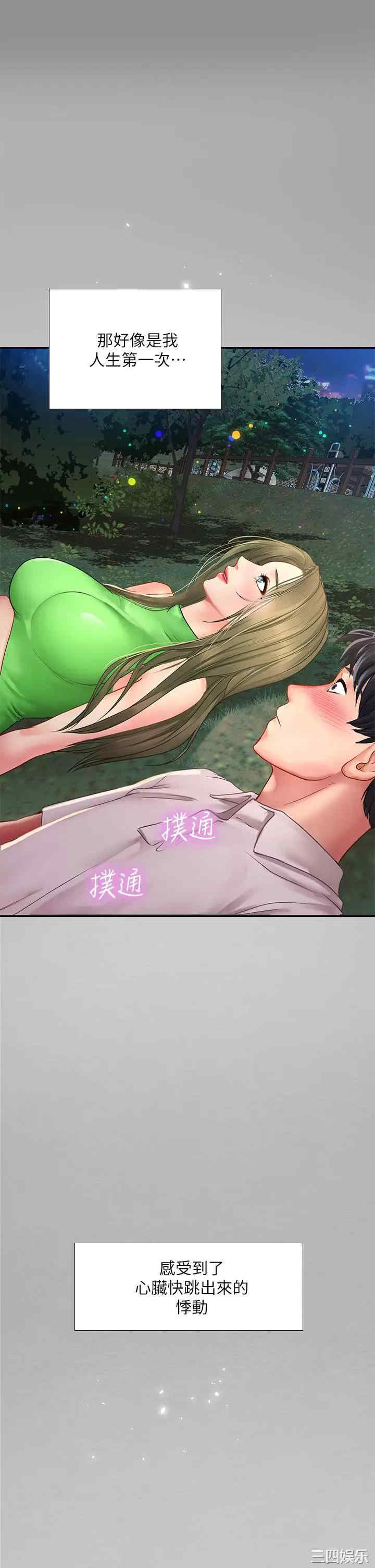 第34张