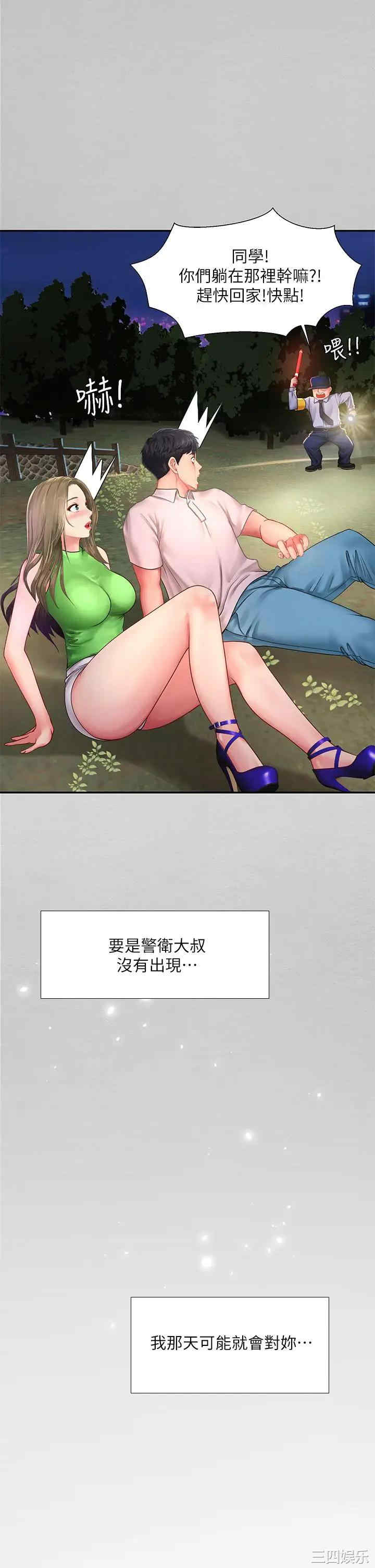 第35张