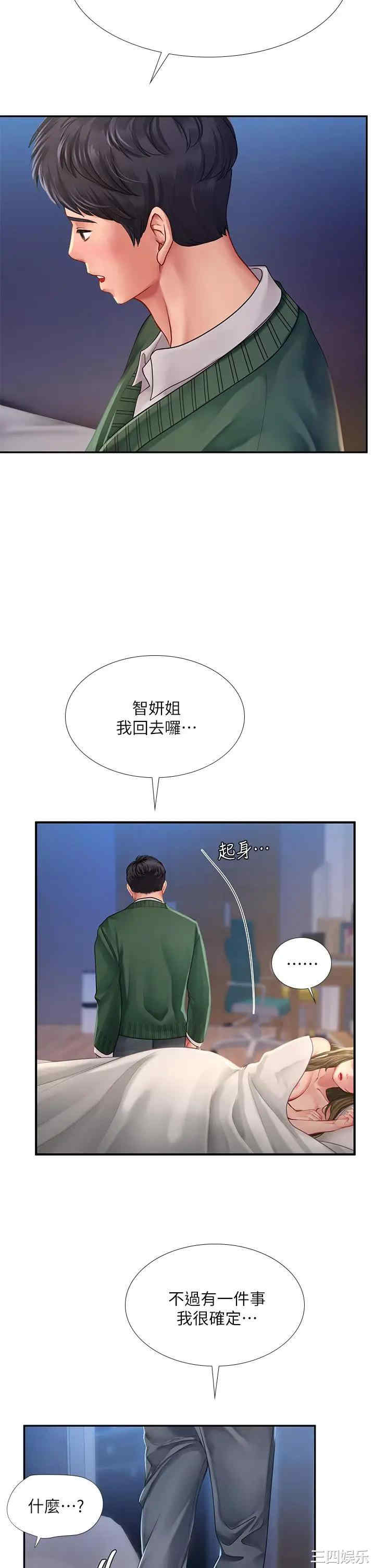 第39张