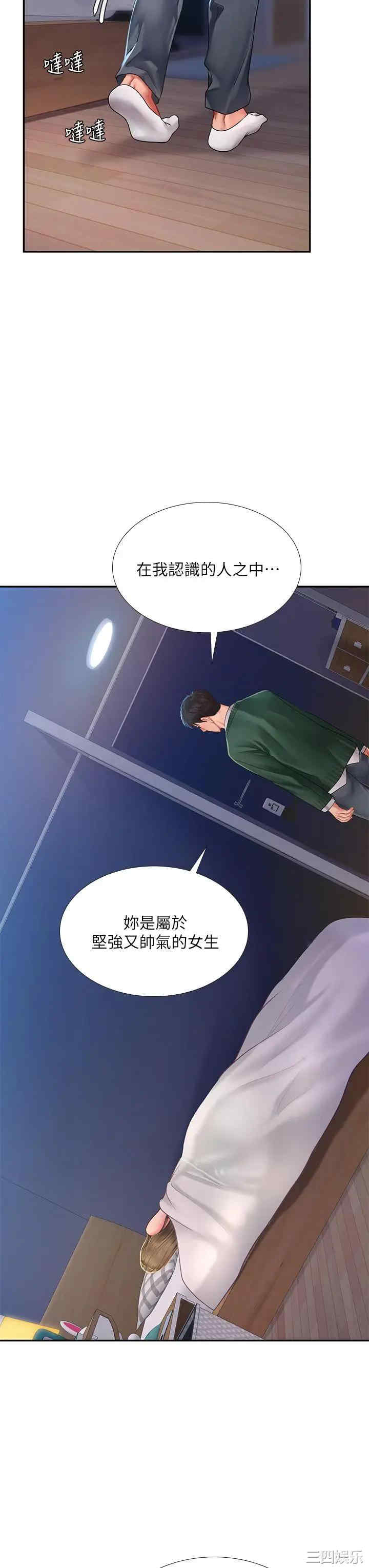 第40张