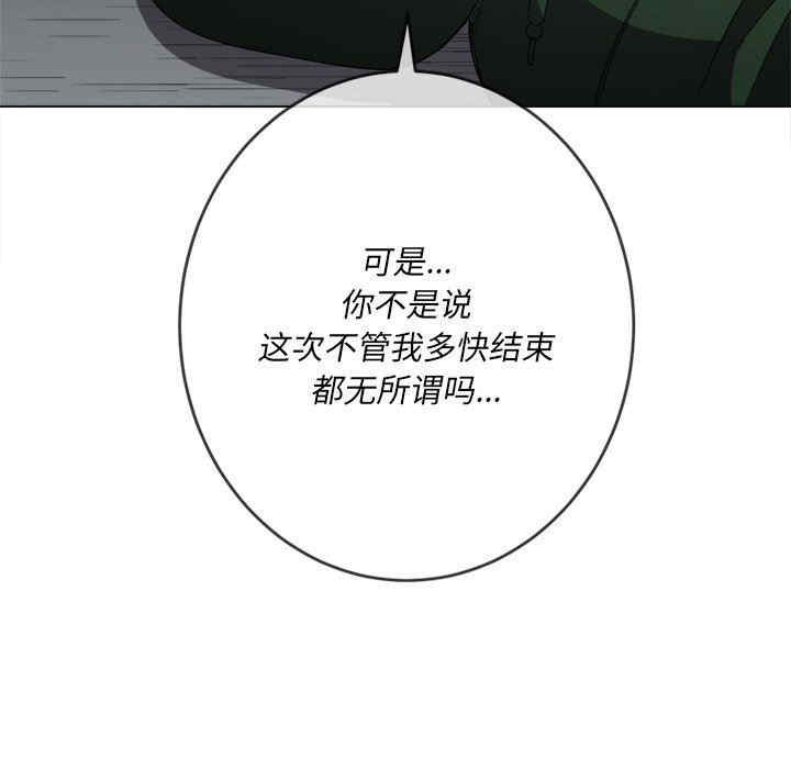 第114张
