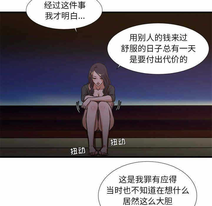 第8张