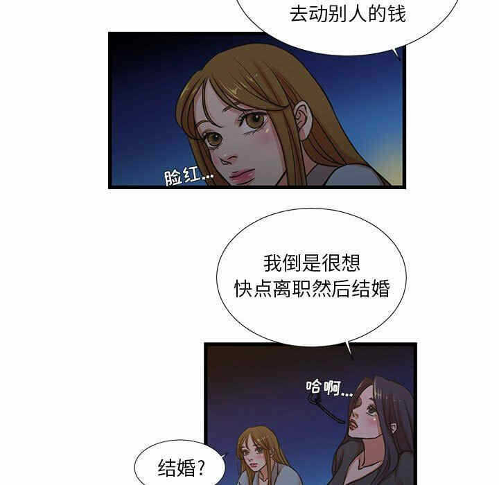 第9张