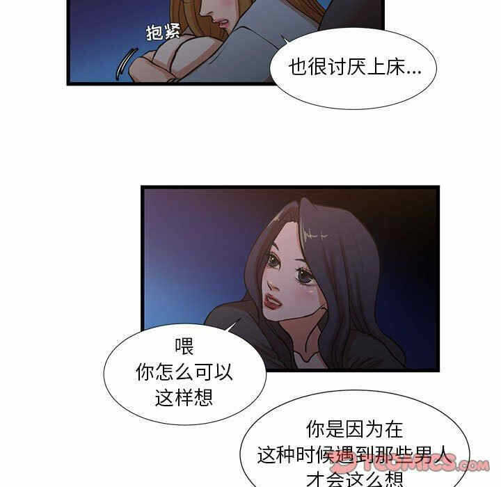 第11张