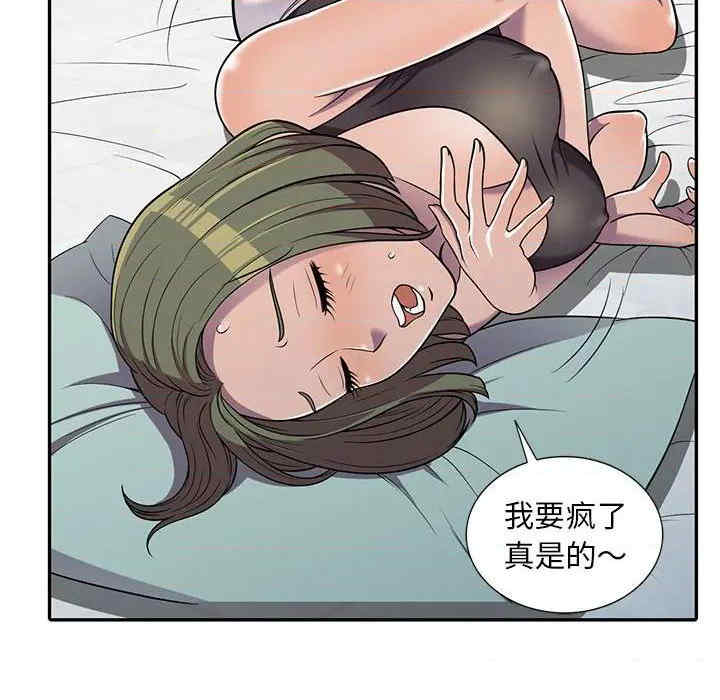 第37张
