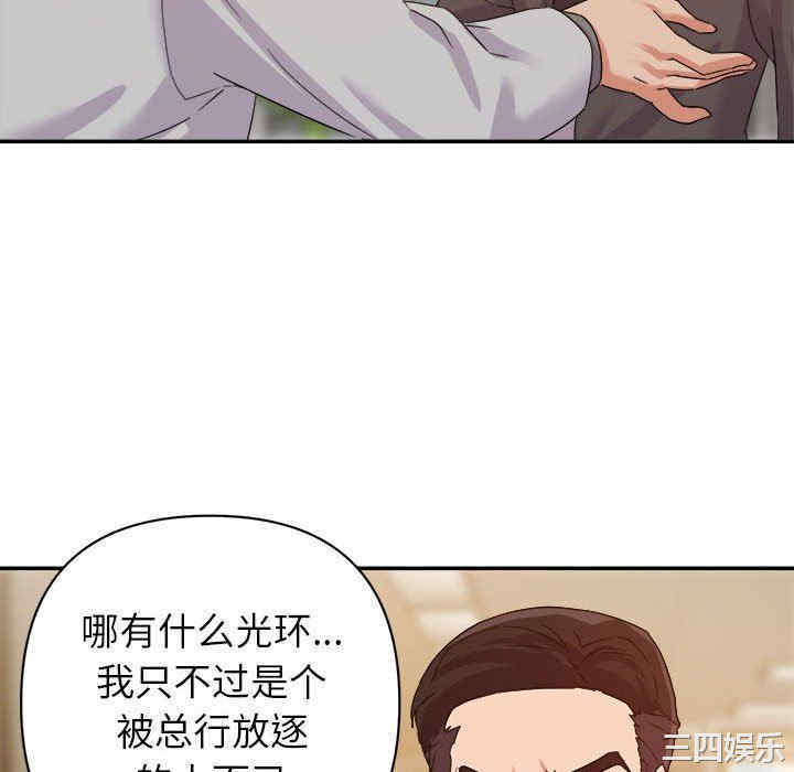 第67张