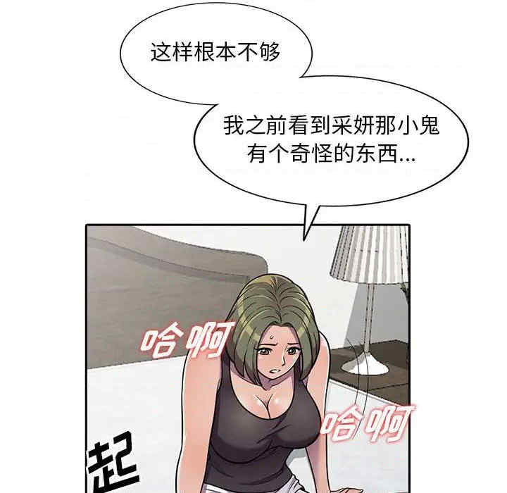 第44张