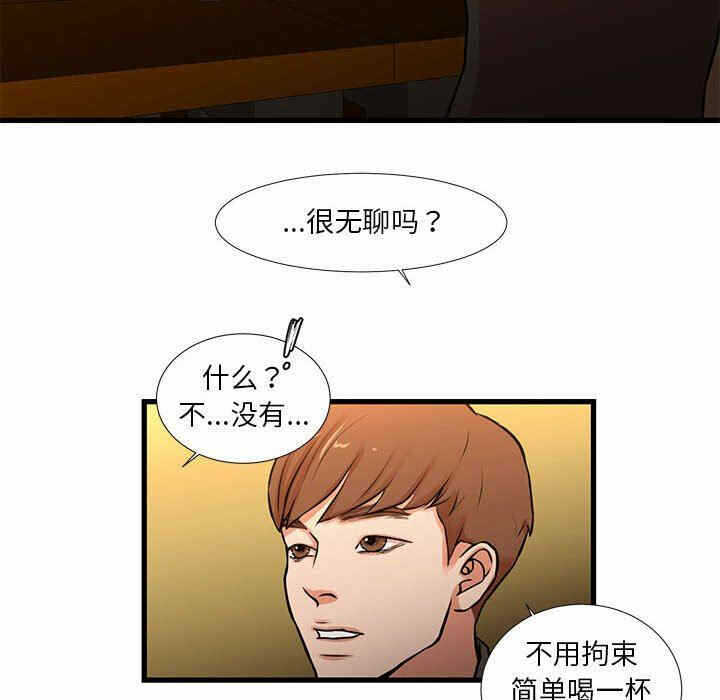 第25张