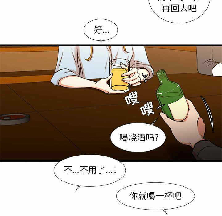 第26张