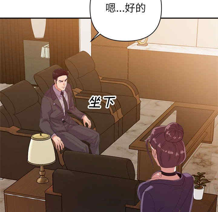 第93张