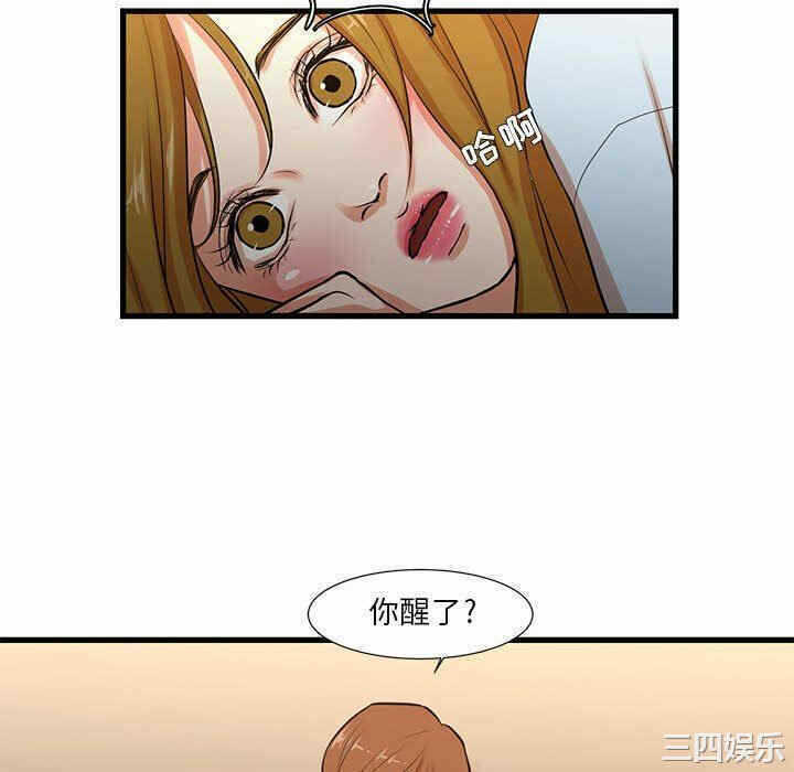 第34张