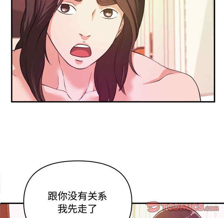 第68张