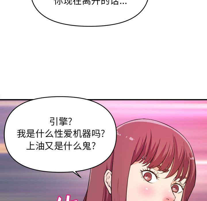 第72张