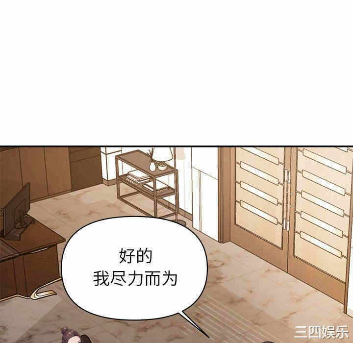 第109张
