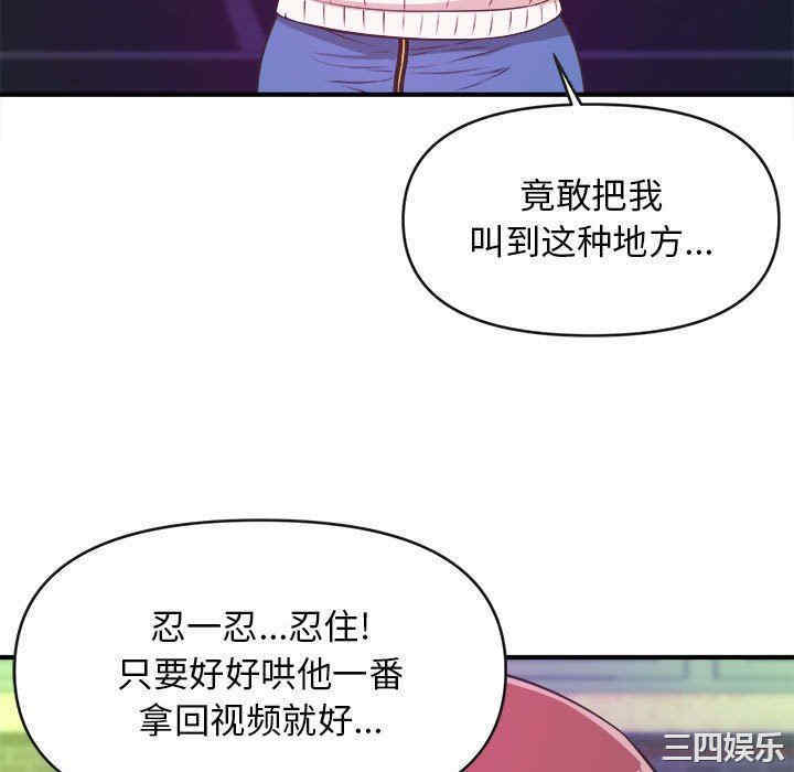 第82张