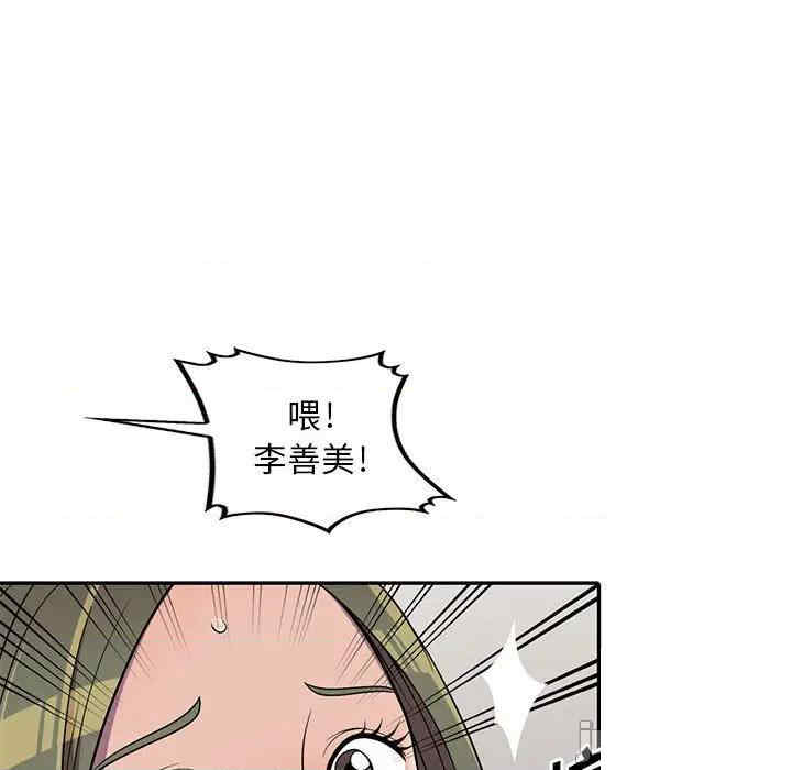 第77张