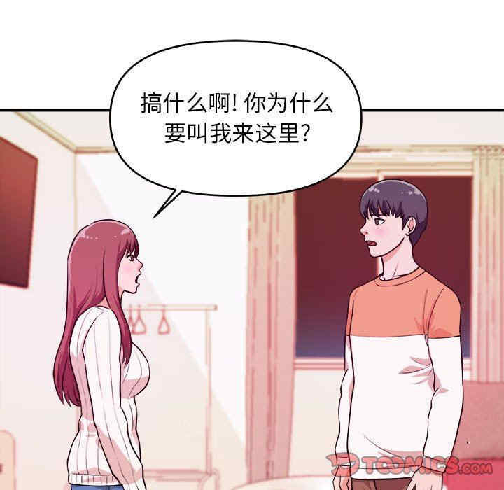 第86张