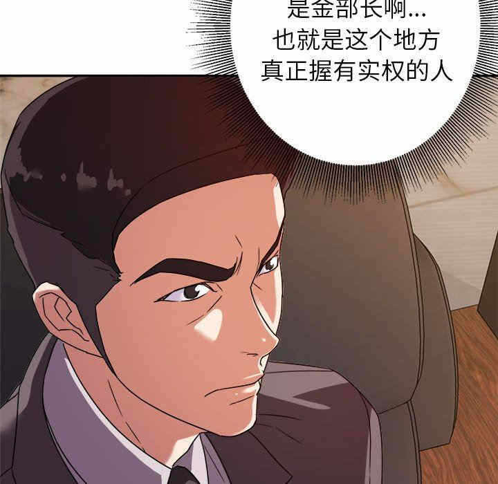 第119张