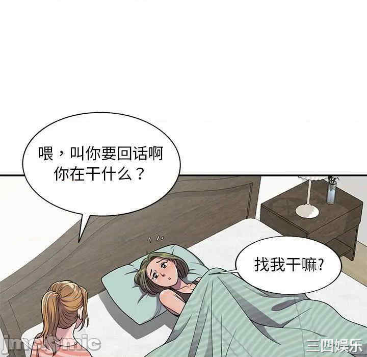 第82张