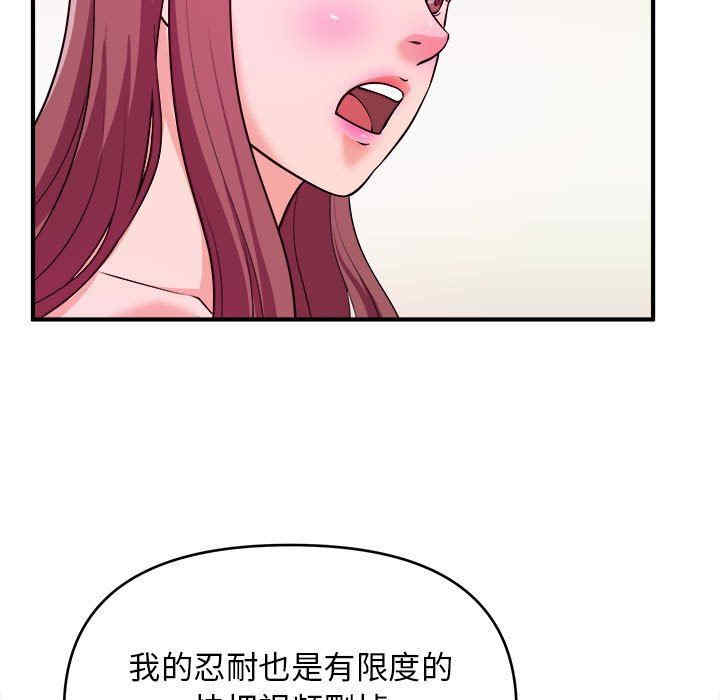 第92张