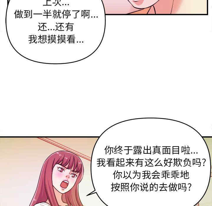 第99张