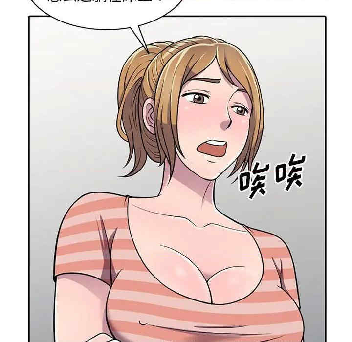 第85张