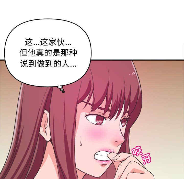 第103张