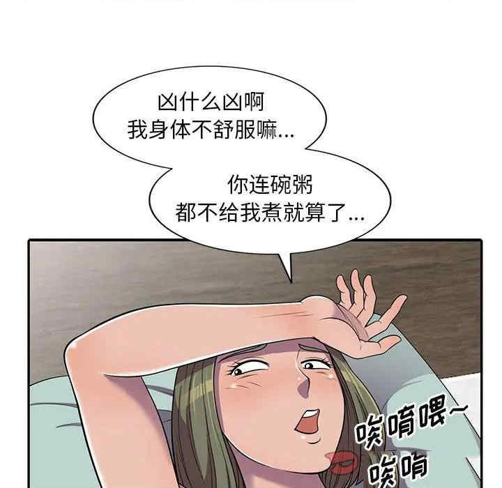 第87张