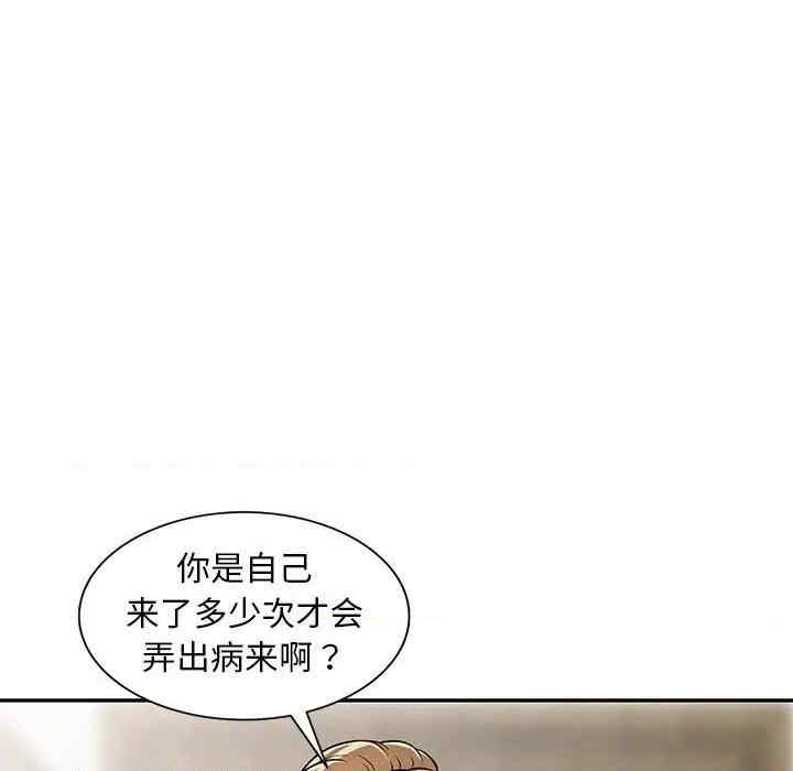第2张