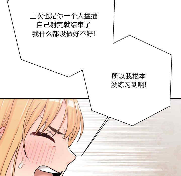 第17张