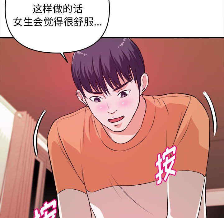 第48张