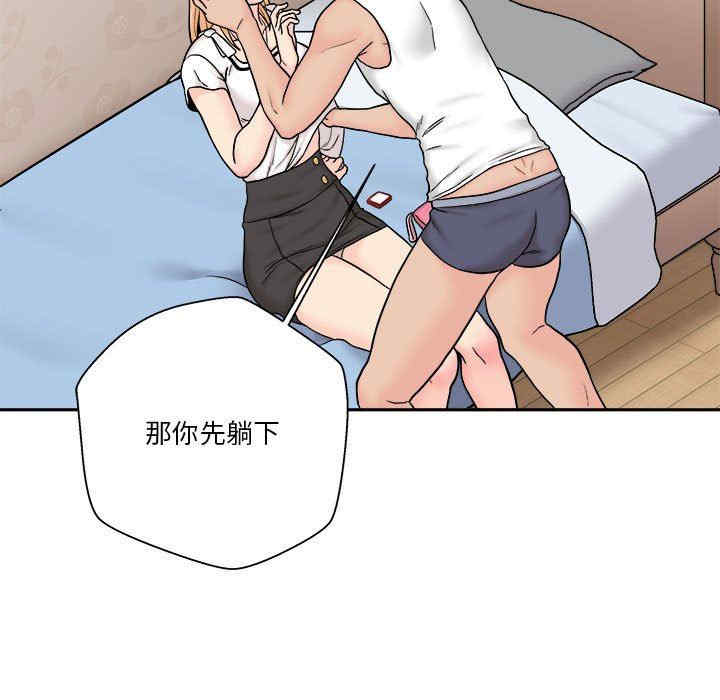 第86张