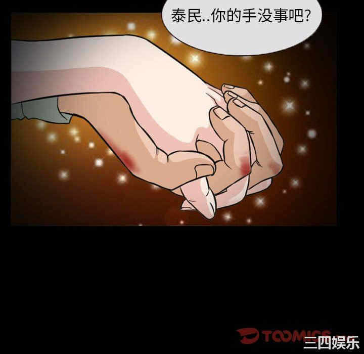 第32张
