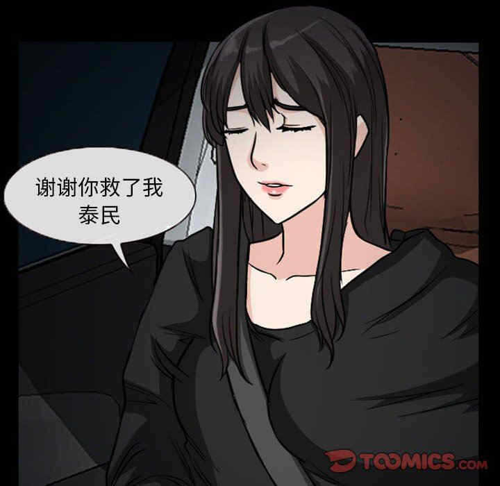 第36张